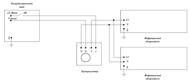 Схема подключения терморегулятора к двум обогревателям