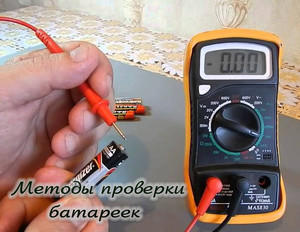 Как измерить ампераж (силу тока) мультиметром