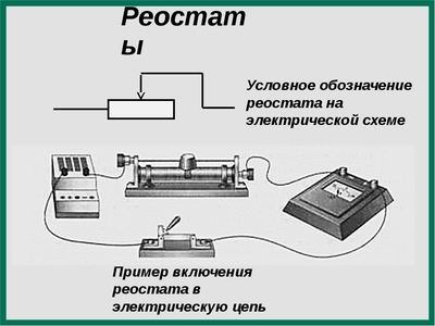 8 какой мощности был необходим разряд чтобы сработал потоковый накопитель назад в будущее