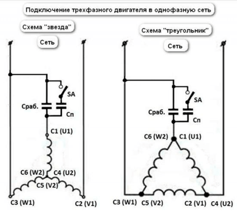 Схемы с использованием конденсаторов