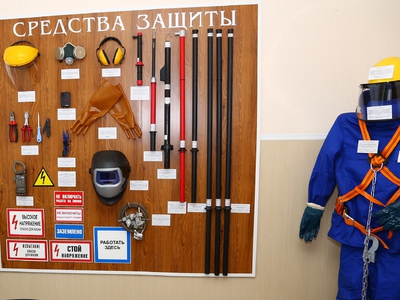 Названия дополнительных и основных электрозащитных средств до и выше ...