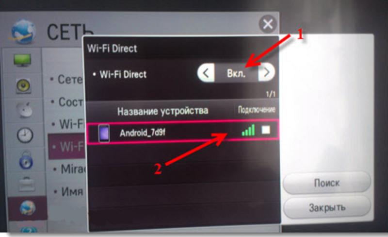 Изображение на телевизор через wifi. Телевизор LG подключить вай фай. Вай фай директ на телевизоре LG. WIFI direct с телефона на телевизор LG. LG Smart подключить вай фай.